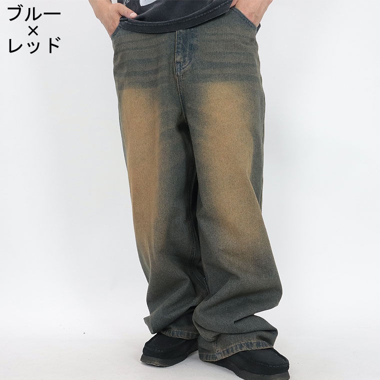 デニムオーバーダイパンツ