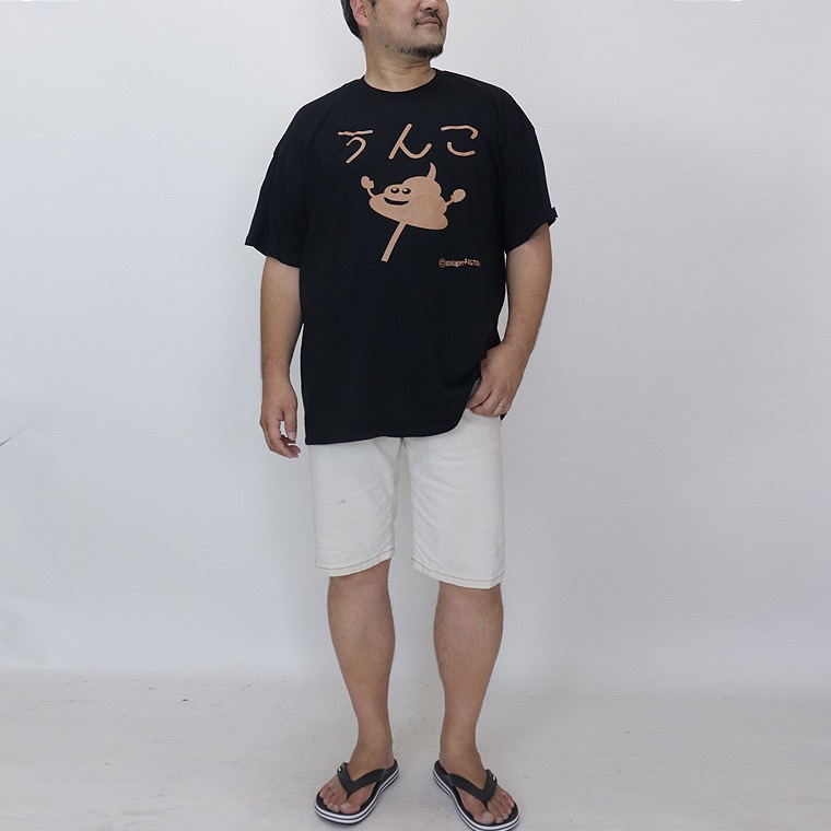 【大きいサイズ】おもしろTシャツ （うんこちゃん）