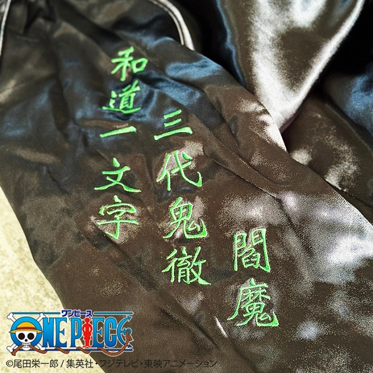 【ゾロ】海賊狩りのSJ