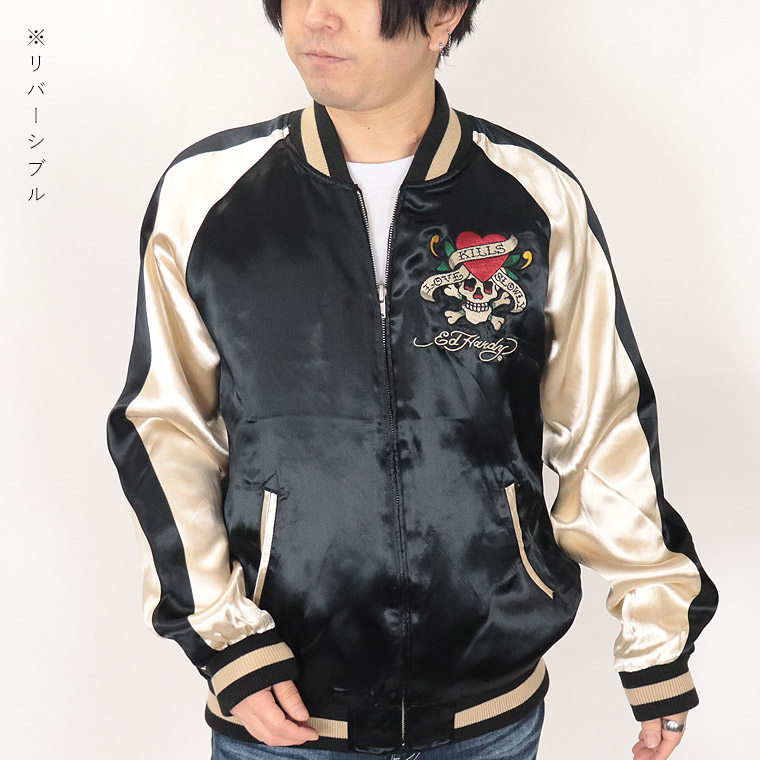 【Ed Hardy】リバーシブル刺繍スカジャン LOVEKILL