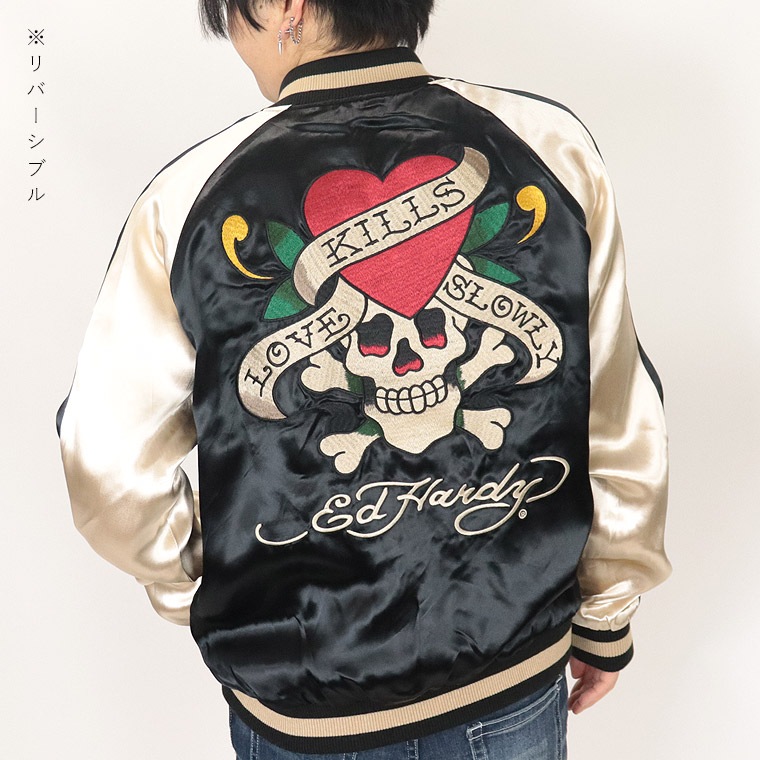 【Ed Hardy】リバーシブル刺繍スカジャン LOVEKILL
