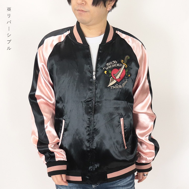 【Ed Hardy】リバーシブル刺繍スカジャン LOVEKILL