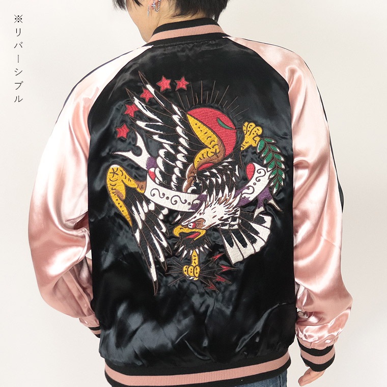 【Ed Hardy】リバーシブル刺繍スカジャン LOVEKILL