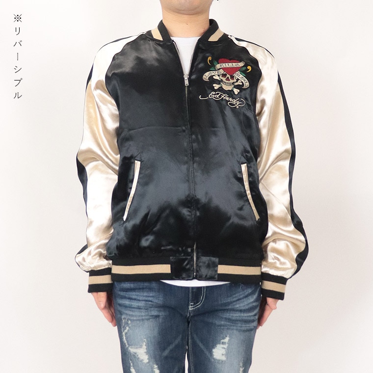 【Ed Hardy】リバーシブル刺繍スカジャン LOVEKILL