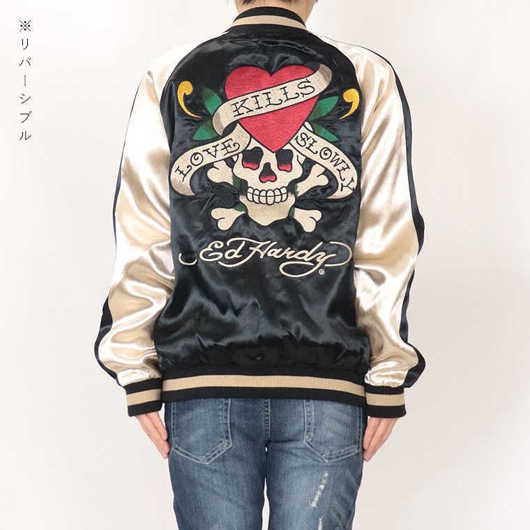 【Ed Hardy】リバーシブル刺繍スカジャン LOVEKILL