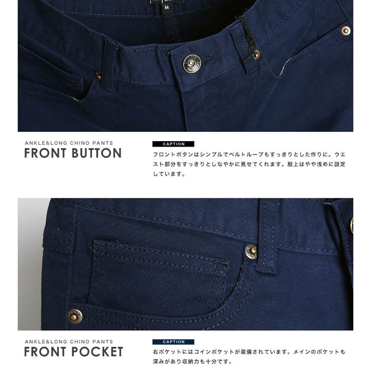 【２本目半額対象】スリムストレッチチノパンツ【セール対象外】