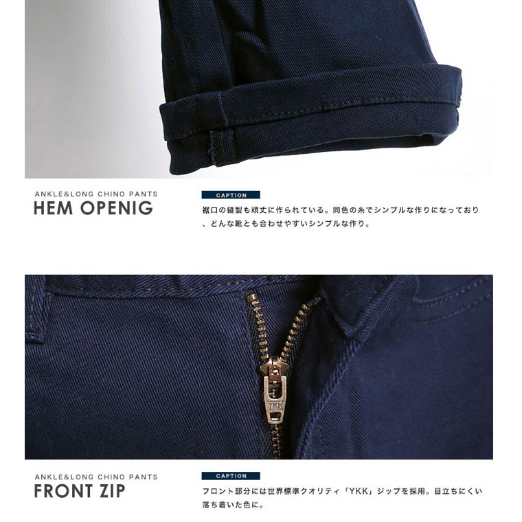 【２本目半額対象】スリムストレッチチノパンツ【セール対象外】