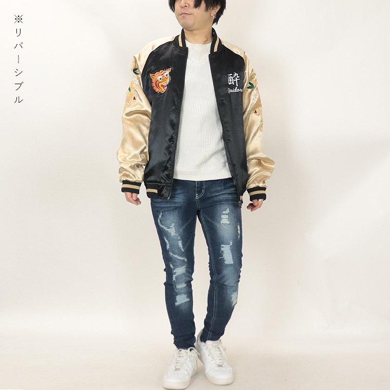 【YOIDORE】JAPAN刺繍リバーシブルスーベニアジャケット