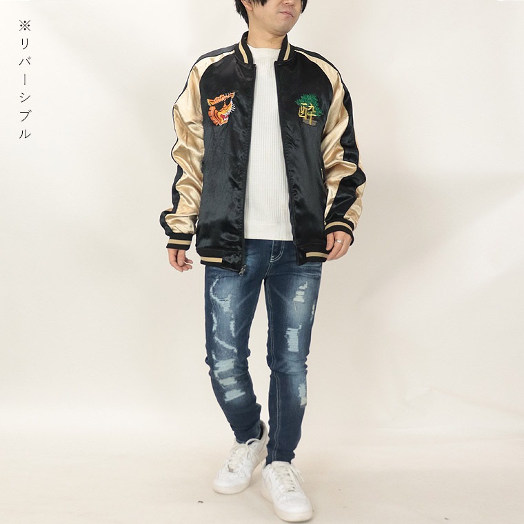 【YOIDORE】JAPAN刺繍リバーシブルスーベニアジャケット