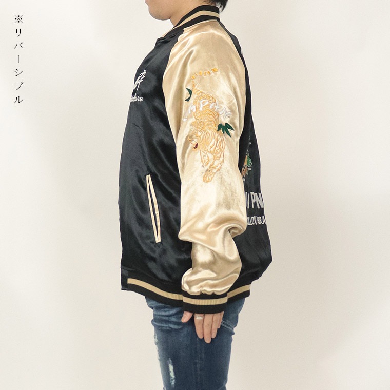 【YOIDORE】JAPAN刺繍リバーシブルスーベニアジャケット