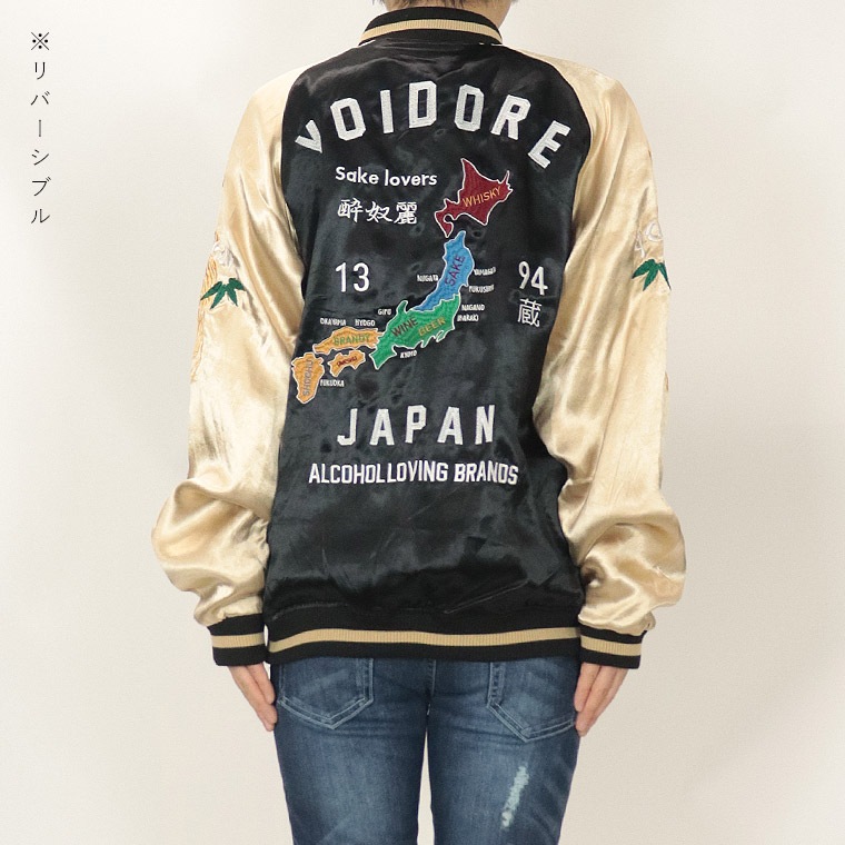 【YOIDORE】JAPAN刺繍リバーシブルスーベニアジャケット