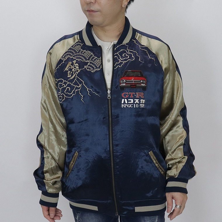 PGC10型 ハコスカGT-R刺繍リバーシブルスカジャン