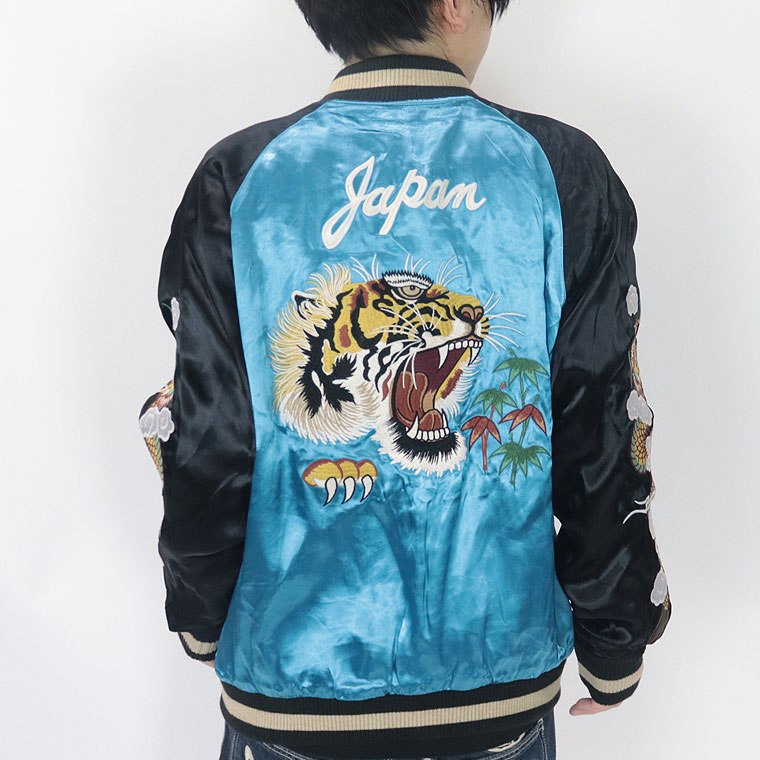 【武装戦線コラボ】リバーシブルスカジャン