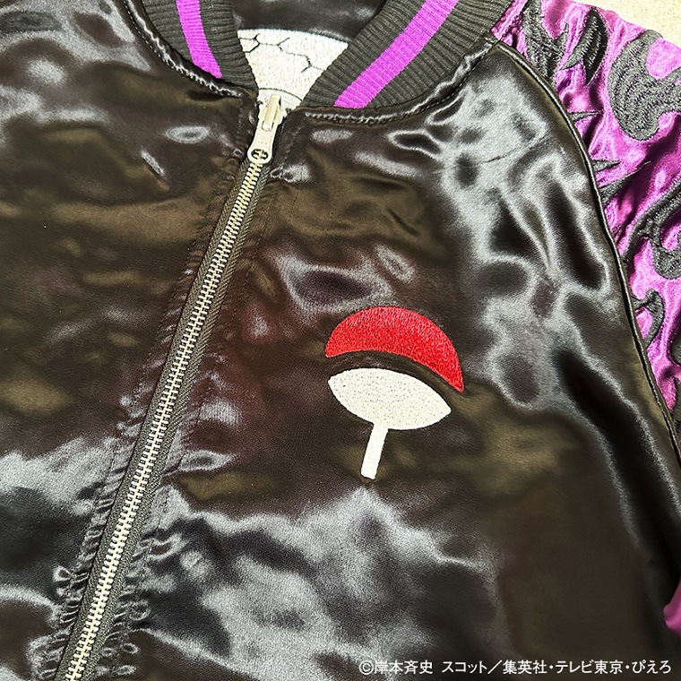 【サスケ】覚悟のスカジャン