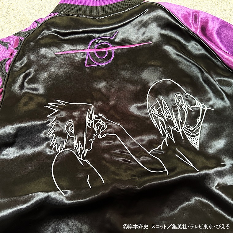 【サスケ】覚悟のスカジャン