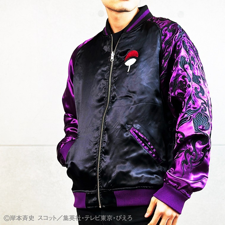 【サスケ】覚悟のスカジャン