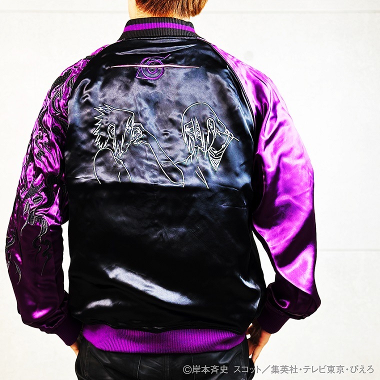 【サスケ】覚悟のスカジャン