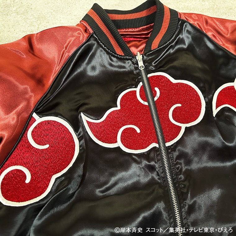 【イタチ】暁スカジャン