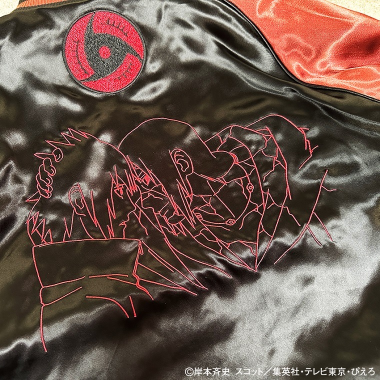 【イタチ】暁スカジャン