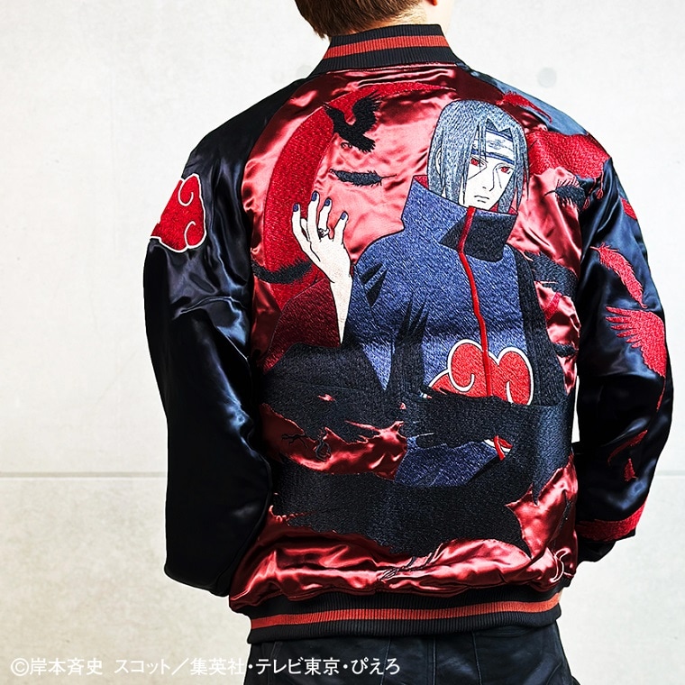 【NARUTOスカジャン】 送料無料】NARUTO（ナルト）刺繍スカジャン