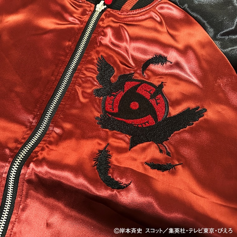 【イタチ】暁スカジャン