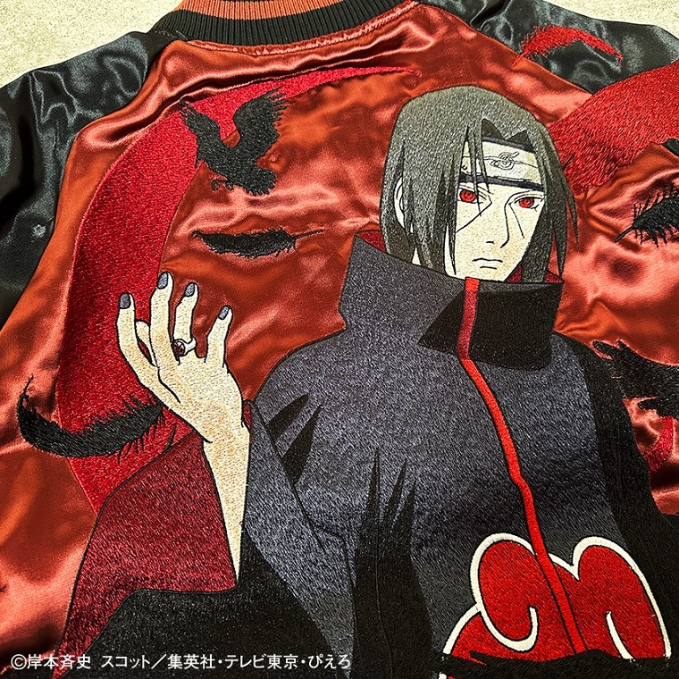 【イタチ】暁スカジャン