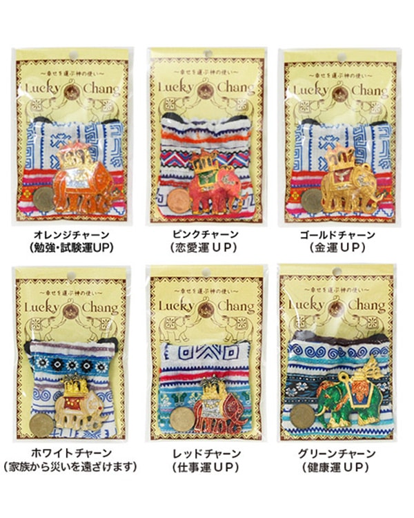 金運仕事健康恋愛開運アイテム