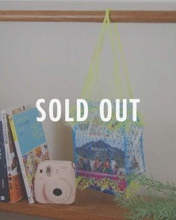 tesoro / カラフル網バッグ /イエロー×ブルー [メール便対象品]|tesoro|ブランド