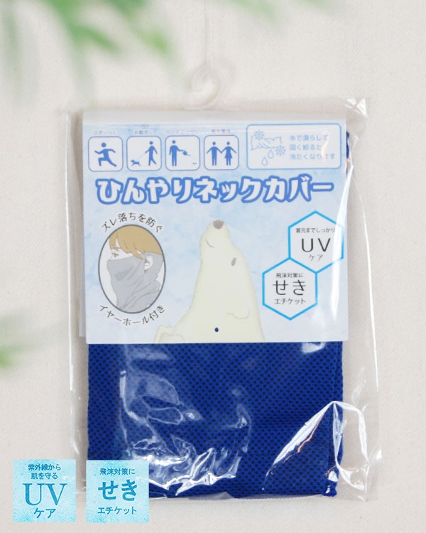 shanti / ���䴶�ե����������ɡ����ݡ��ĥޥ��� �ˤ��������Ǩ�餷�ƤҤ���UV�����ͥå����С� / �ͥ��ӡ� [�᡼�����о���]