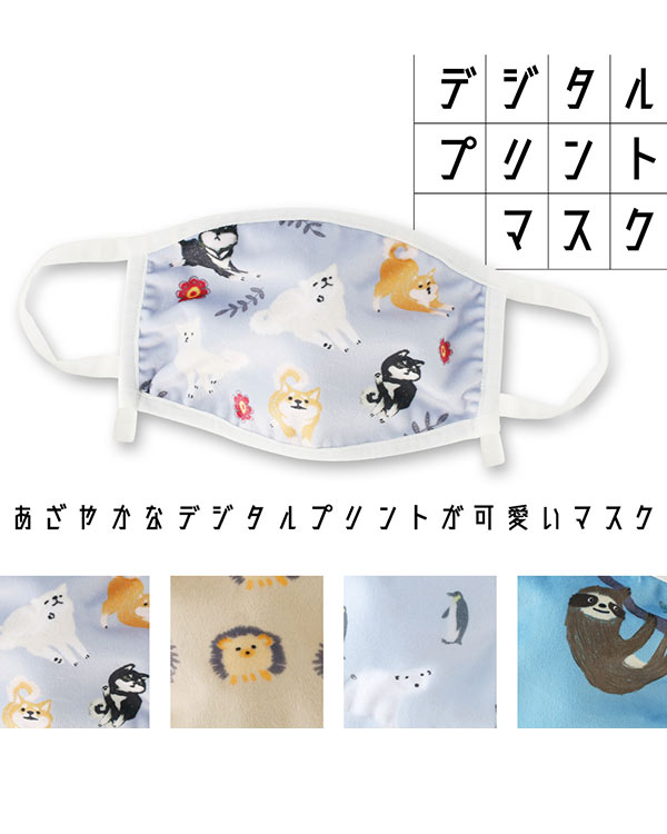 shanti / �ǥ�����ץ��ȥޥ��� / ���˥ޥ� [�᡼�����о���]