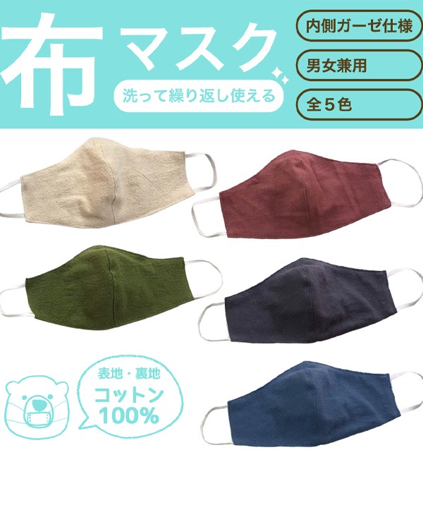 shanti / �ޥ��� ���åȥ󥬡��� [�᡼�����о���]