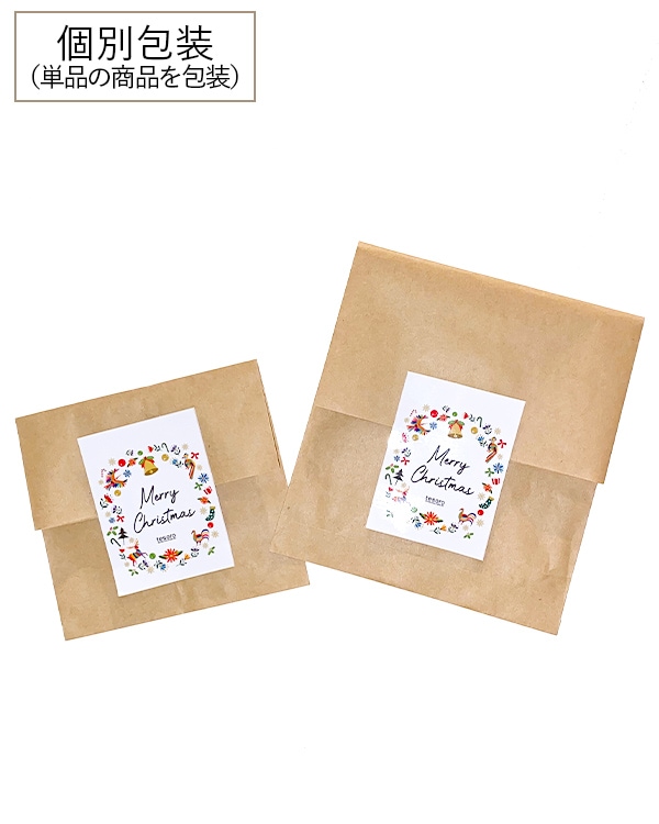 個別包装】ギフトラッピング / クラフト紙袋｜テソロ(tesoro)公式通販