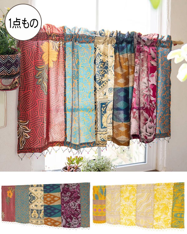 さ✨ホワイト ヴィンテージサリーパッチワークカーテン レア 000000005175_wvT6qHi.jpg