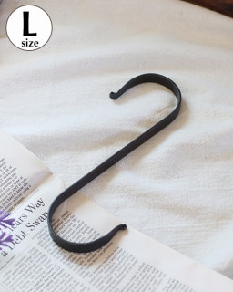 【4個セット】shanti / ブロカント アイアン S字フック L [メール便対象品]|shanti2|ブランド