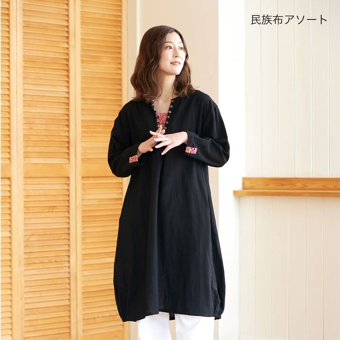 ◆新品◆25AW◆スムースチュニック(インディゴ)◆定価48,400円 新作】shanti / チュニック チェンマイコットン｜テソロ(tesoro)公式通販