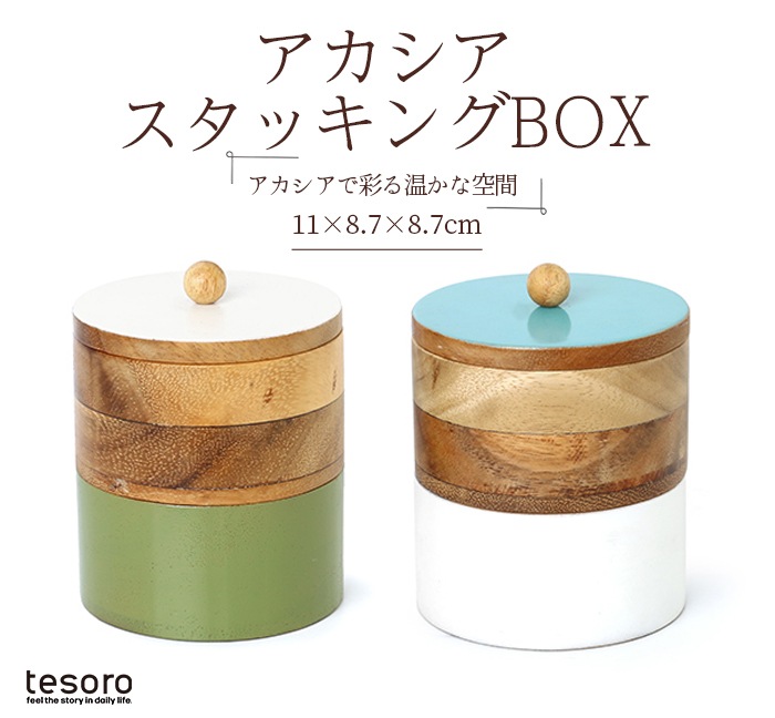 shanti / �������� �����å��󥰥饦���BOX