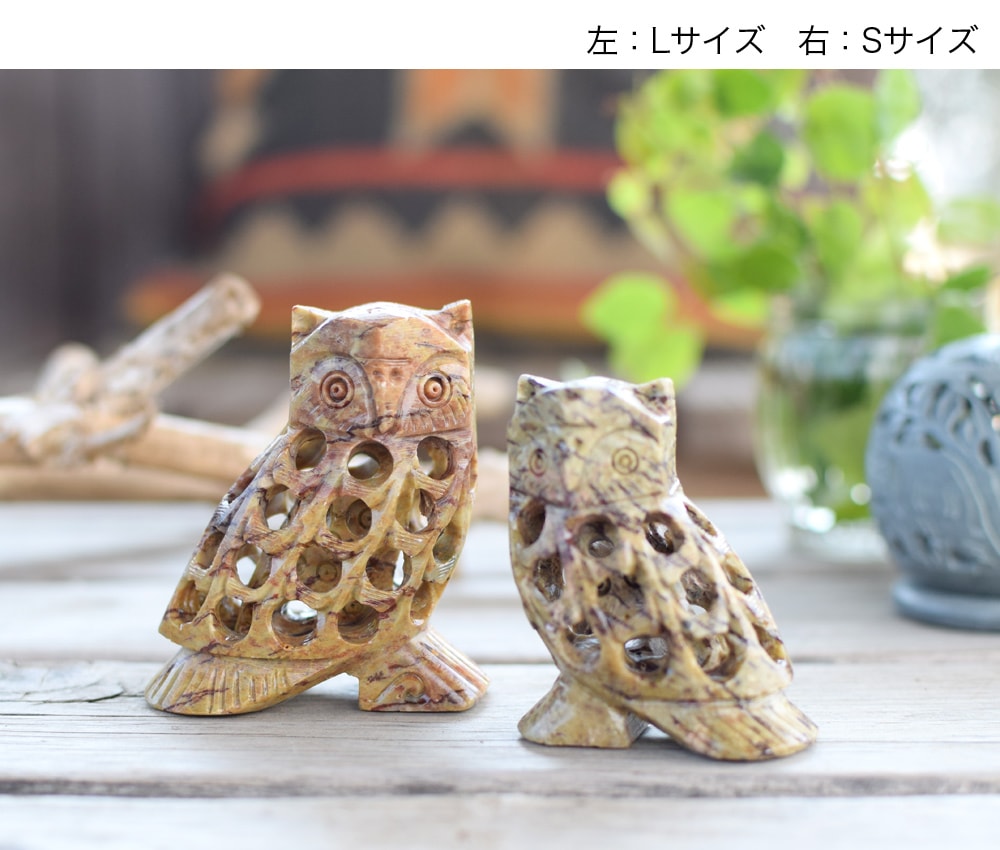 shanti / ソープストーンオブジェ /フクロウL｜テソロ(tesoro)公式通販