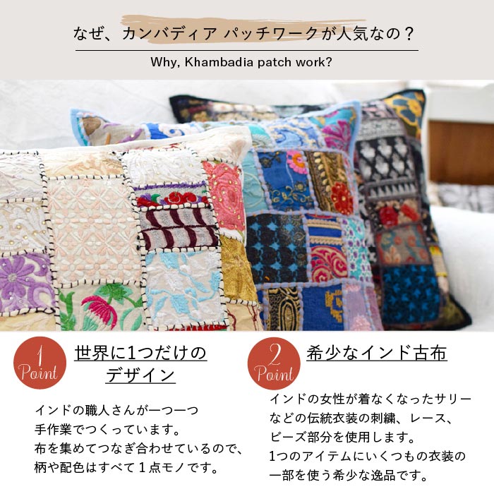 少女復古学院のパッチワークの刺繍の文字のカバーカバー