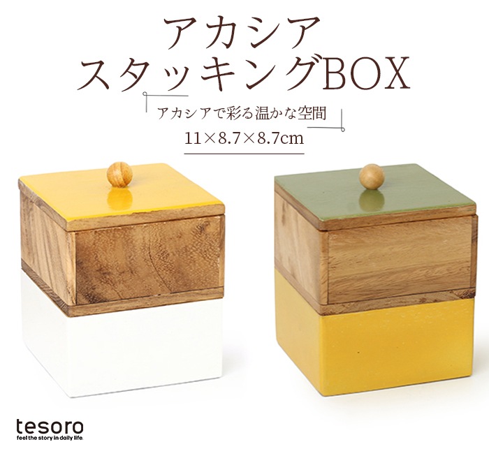 shanti / �������� �����å��󥰥�������BOX