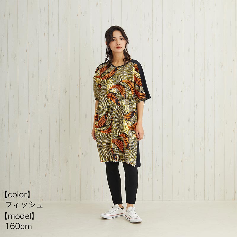 shanti / ����˥å� ���եꥫ�󥫥åȥ���