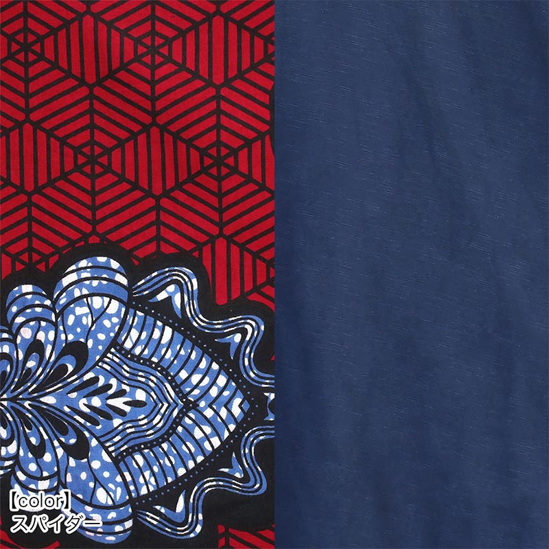 shanti / ����˥å� ���եꥫ�󥫥åȥ���