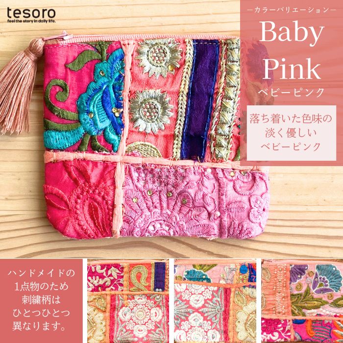 �ڿ����١� tesoro / ����� �ѥå�����ݡ��� [�᡼�����о���]