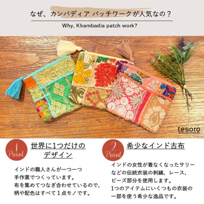 �ڿ����١� tesoro / ����� �ѥå�����ݡ��� [�᡼�����о���]