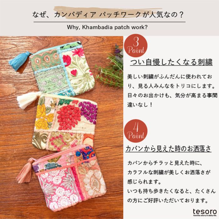 �ڿ����١� tesoro / ����� �ѥå�����ݡ��� [�᡼�����о���]