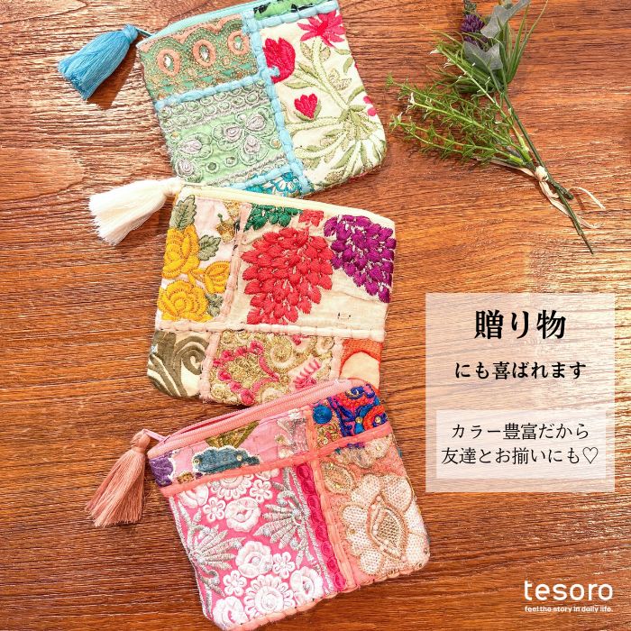 新入荷】 tesoro / インド パッチワークポーチ [メール便対象品