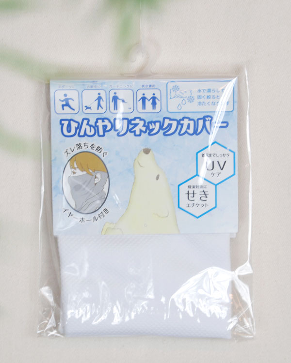 shanti / 䴶եɡݡĥޥ ˤǨ餷ƤҤUVͥåС / ۥ磻 [᡼о]