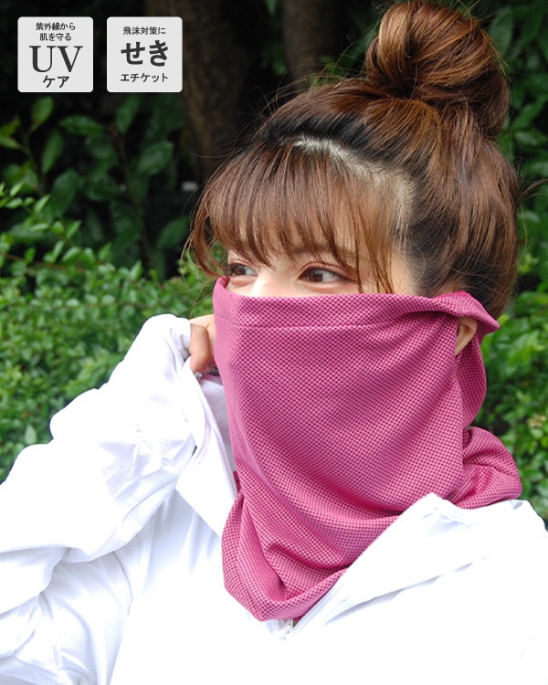 shanti / 䴶եɡݡĥޥ ˤǨ餷ƤҤUVͥåС / ۥ磻 [᡼о]