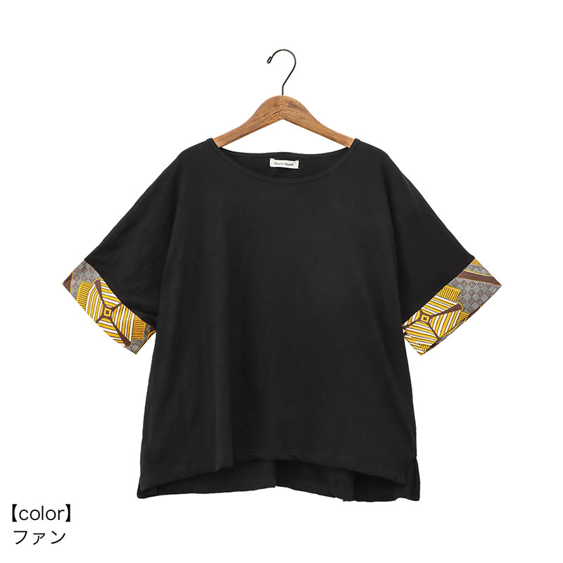 shanti / T����� ���եꥫ�󥫥åȥ��� [�᡼�����о���]