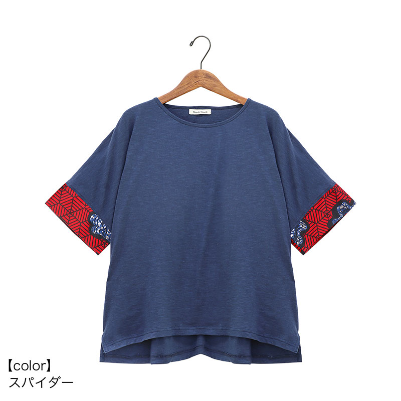 shanti / T����� ���եꥫ�󥫥åȥ��� [�᡼�����о���]