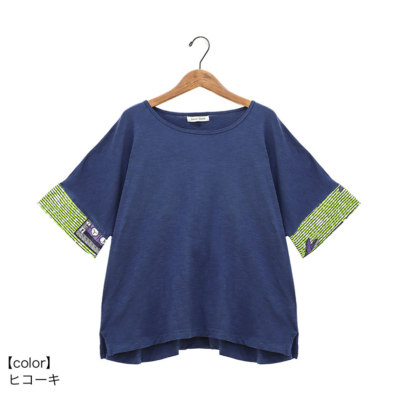 shanti / T����� ���եꥫ�󥫥åȥ��� [�᡼�����о���]